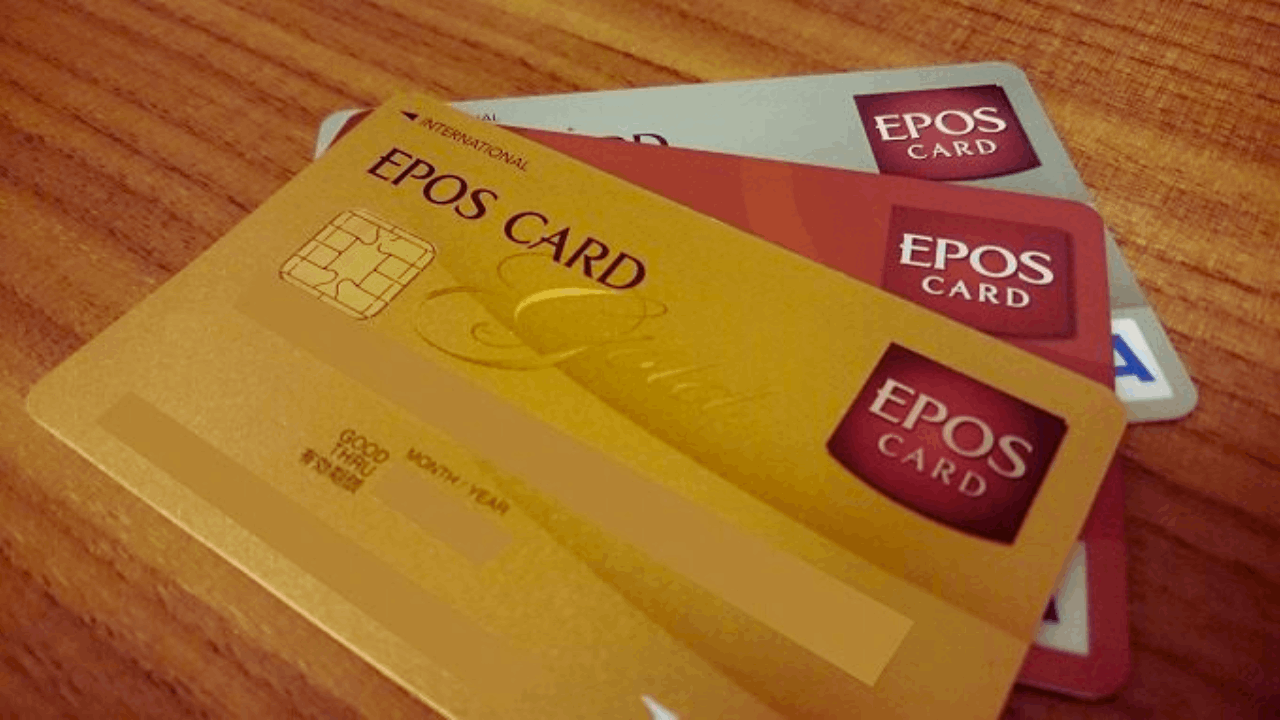 Epos Gold Credit Card - Learn How to Easily Apply